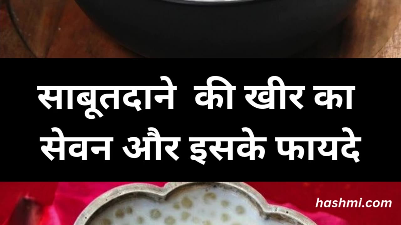 Consumption of sabudana kheer and its benefits