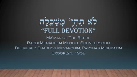 Core Concepts Maamar: Lo Sihiye Mishakelia (14)