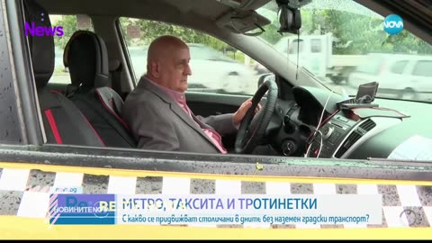 #Новини #NEWS #LIVEhighlights #TikTokLIVE #LIVE #BulgariaNews