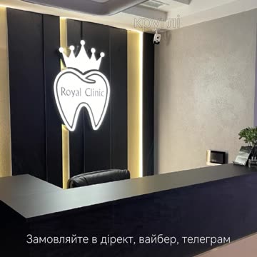 Зробити лайтбокс Тернопіль