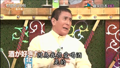 秘密のケンミンSHOW-妙國民糾察隊-令人出乎意料的人氣美食-福井&秘密京都&茨城縣民語講座