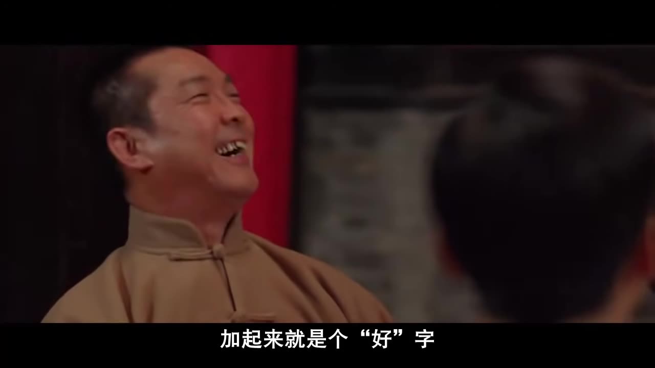 叶问前传 2010