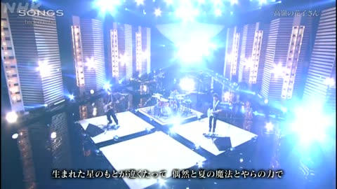SONGS 「back number」