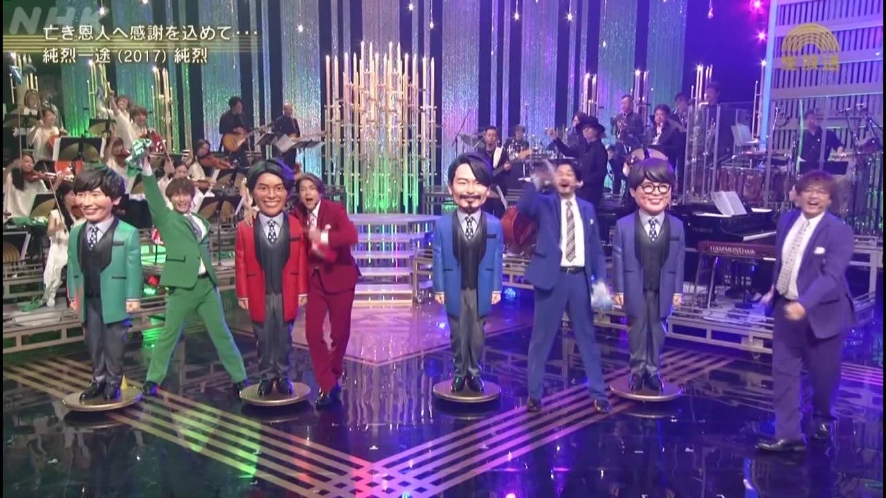 うたコン 【生放送!▽美空ひばり特集▽純烈フィギュア▽DISH 名曲】1