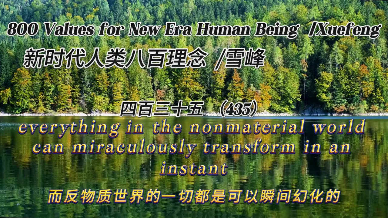 800 Values for New Era Human Being（435）
