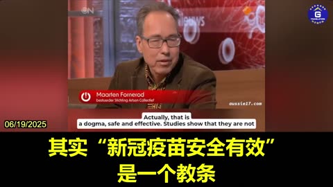 Dutch TV Talks COVID-19 Vaccine and Excess Mortality