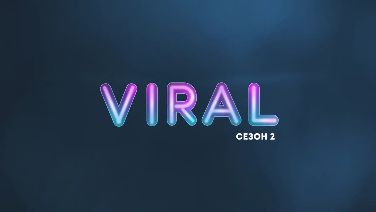 VIRAL Exclusives КРИСТИАН КИРИЛОВ и ДЖУЛИЯ за ролите си и предизвикателствата по време на снимки