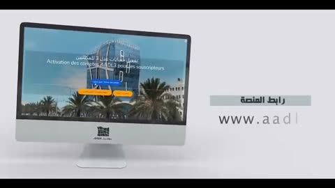 معالجة الملفات للمسجلين في برنامج عدل 3