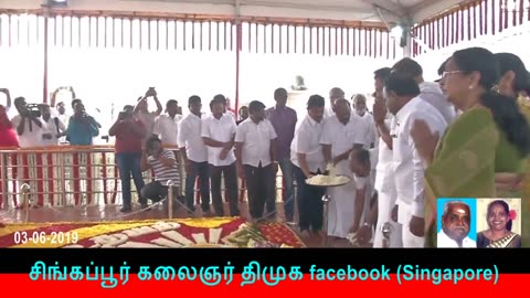 Happy Birthday To Legend Kalaignar Karunanidhi 0-06-2019