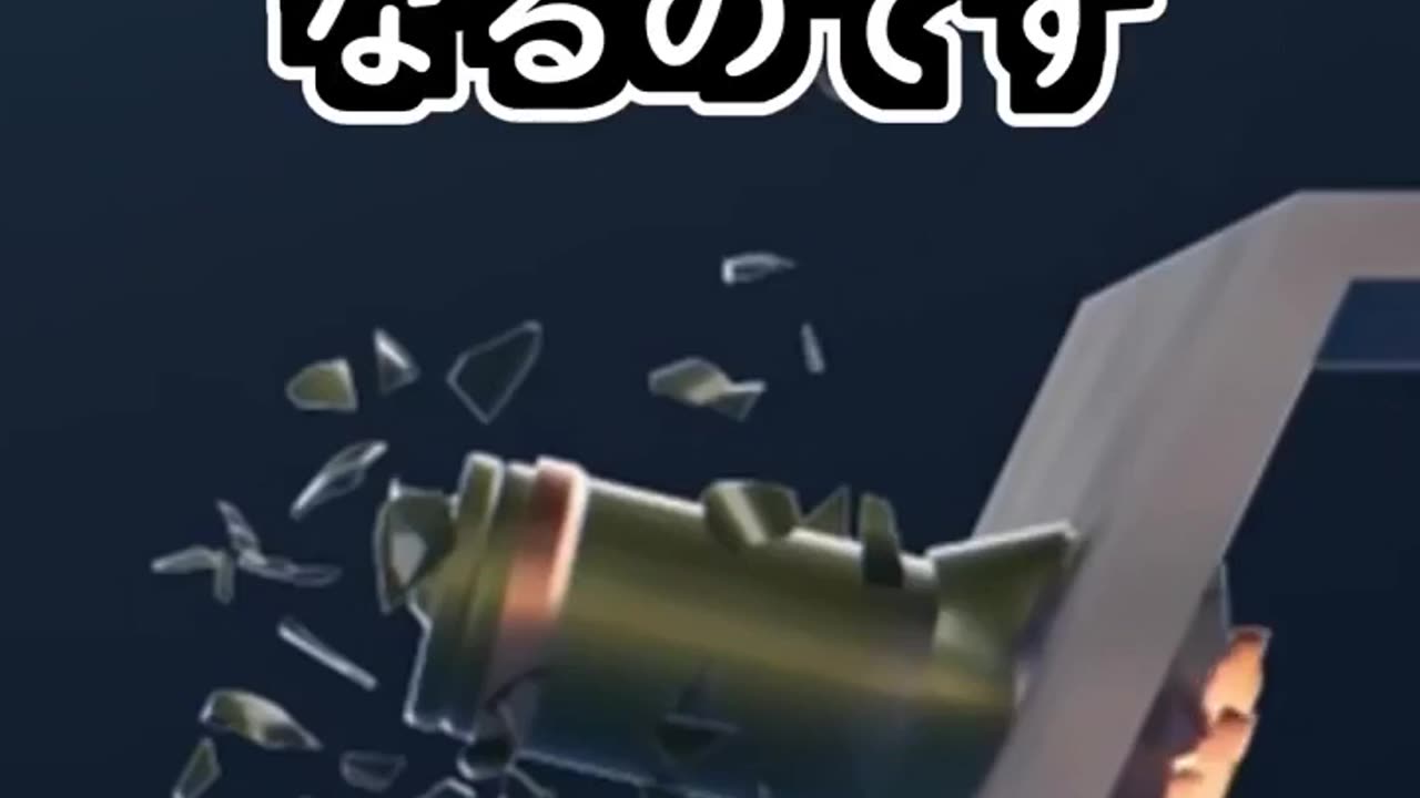 徹底解説！徹甲弾はどのような仕組みで装甲を破壊しますか？？〜第2回〜