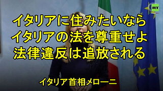 イタリアのメローニ首相は、移民の海上渡航と強制送還に関するより強固な措置を発表