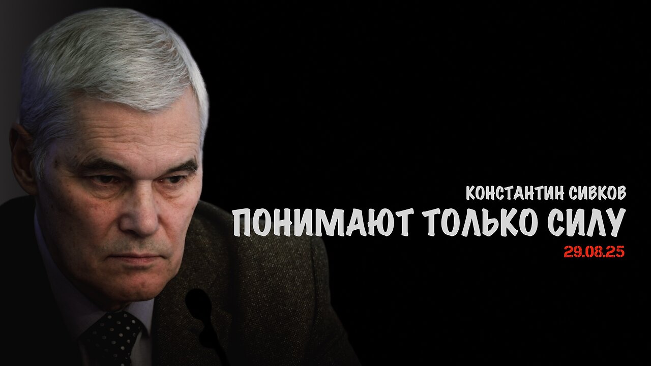 Понимают только силу! В.Баранец, В.Дандыкин, А.Матвийчук, К.Сивков