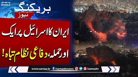 iran ka ak hor hamla israil per