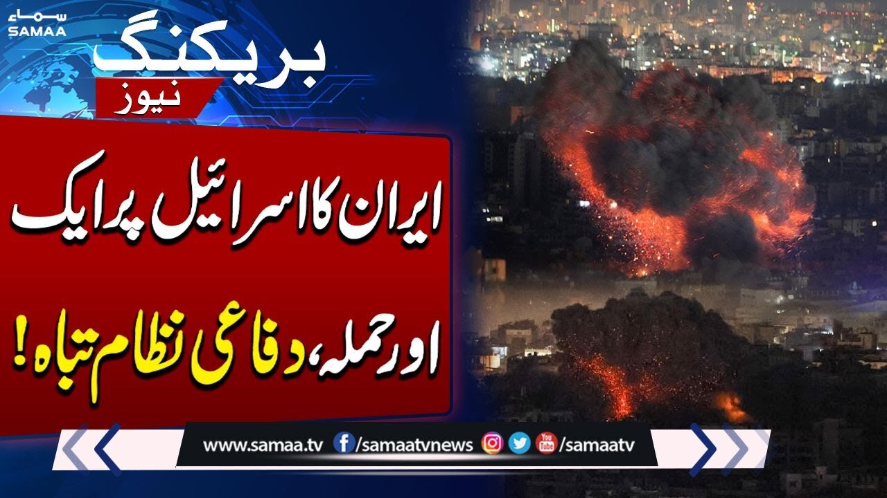 iran ka ak hor hamla israil per