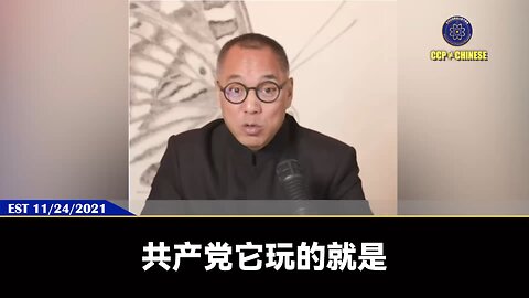 中国的房地产就是庞氏骗局，房地产的86%都被共产党这帮王八蛋拿走了！ 但中国的房地产企业和所有好的企业，包括全世界好的企业，都是被美国的基金控制，最后绝大多数的钱都要交给美国