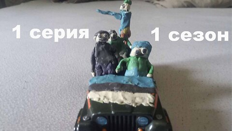 ViperMisha серия 1 сезон 1