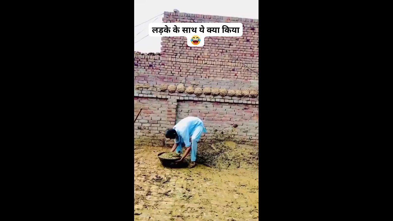 लड़के के साथ ये क्या हुआ