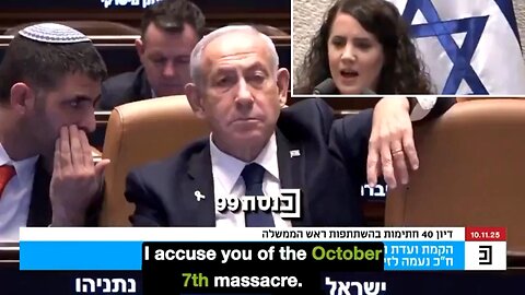 Netanyahu Accused In Hearing