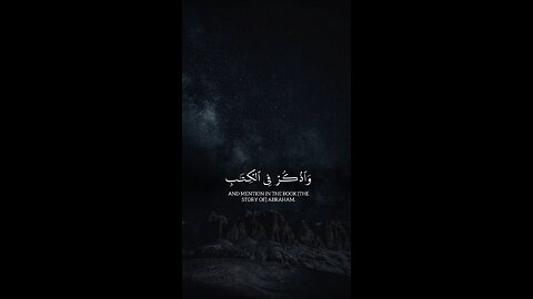 MASHAALLAH QUR'AN Recitation ♥️