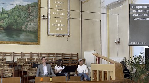 Богатство души. Соло.