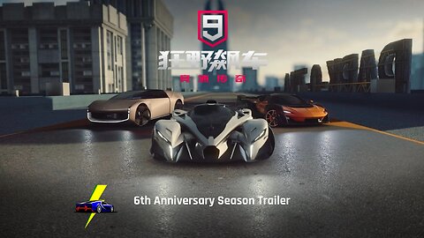 [Asphalt 9 China (A9C)] 6th Anniversary Season | Update 39 | Trailer by Gameloft China on Bilibili