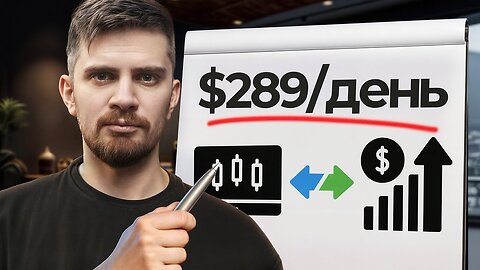 Как инвестировать в крипту С НУЛЯ и ЗАРАБАТЫВАТЬ на Байбит в 2025! (Полный гайд)