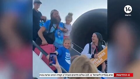 1000 Jews immigrated to Israel on August. Mostly from the US and Canada and hundreds of children.