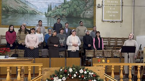 Чудову пісню Спас мені дав! Загальний спів. 11.01.26