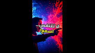 سر التردد الذي يبرمج عقلك!