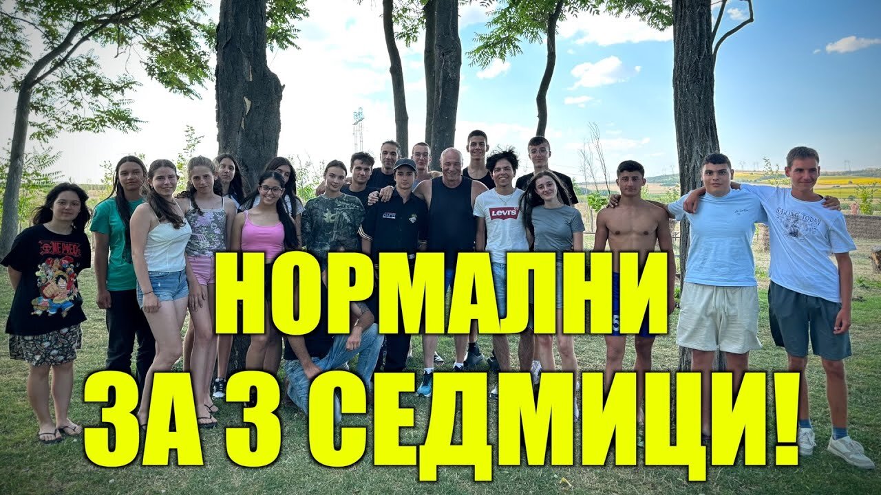 ИЗБОРЪТ Е ВАШ! ИЗГЛЕДАЙ И РЕШИ!