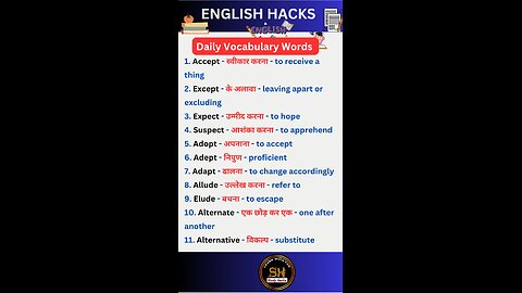 Most important daily use vocabulary with meaning 03 #studyhacks123 #vocabulary #english #shorts