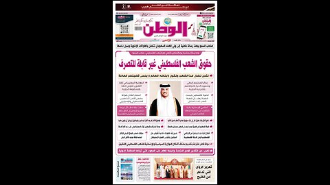 PDF اليوم الخميس 04 ديسمبر 2025