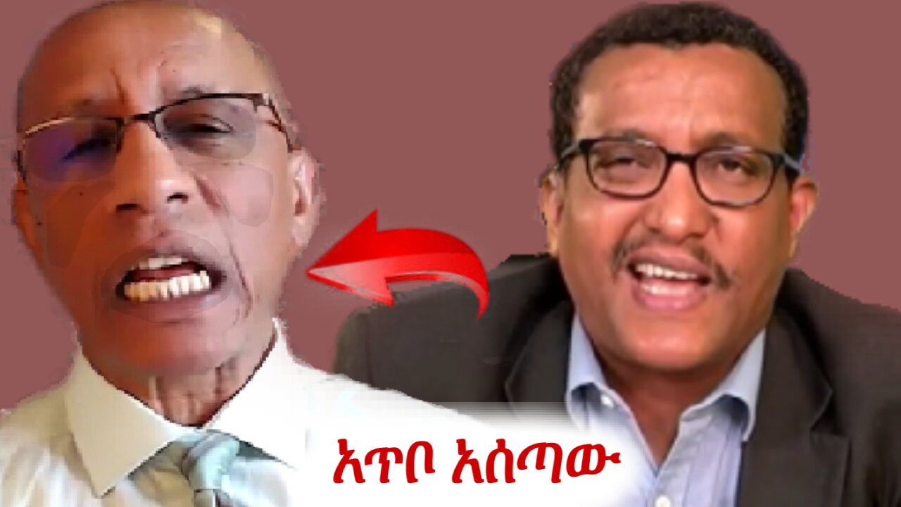 ሲሳይ ወደ አዘቅቱ ወርዷል #ethio360
