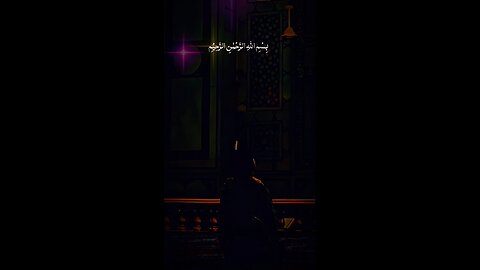 MASHAALLAH QUR'AN Recitation ♥️