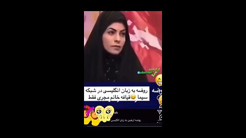 🤔😅روضه به زبان انگلیسی