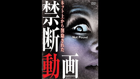 Not Found 1