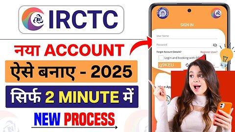 IRCTC Account Kaise Banaye 2025 | How to Create IRCTC Account | IRCTC User ID Kaise Banayen #irctc