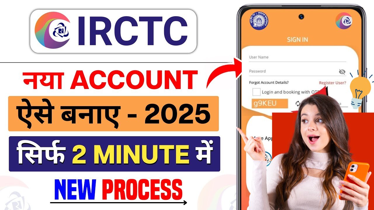 IRCTC Account Kaise Banaye 2025 | How to Create IRCTC Account | IRCTC User ID Kaise Banayen #irctc