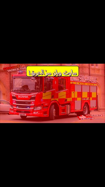 حريق برج ساوث ويلز: الكارثة والأسباب الخفية #لندن #حرائق #تحقيق