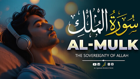 Surah Al-Mulk | A Shield in the Grave | Intense & Reflective Recitation