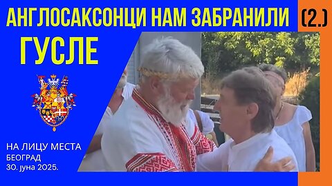 Др Душан Дунђер и кнез Игор сумирају утиске гостовања Волшебне војске Русије у Србији и БиХ (2)