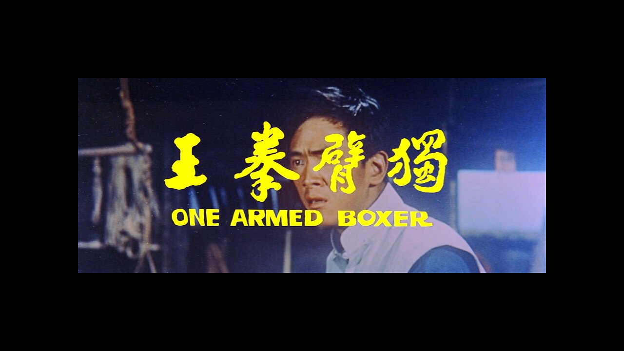 One-Armed Boxer (1972)