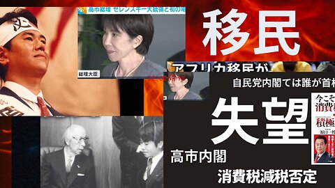 誰が日本国民を守るのか？「深田萌絵・奥野卓志！高市総理「緊急事態条項」成立でロックダウンされるのは私たち国民だ！？ 「大和」ZOOM 版 2025年11月9日