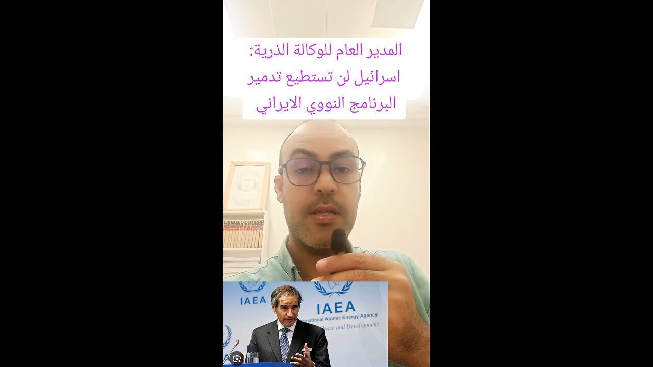 الحرب الإيرانية الاسرائيلية