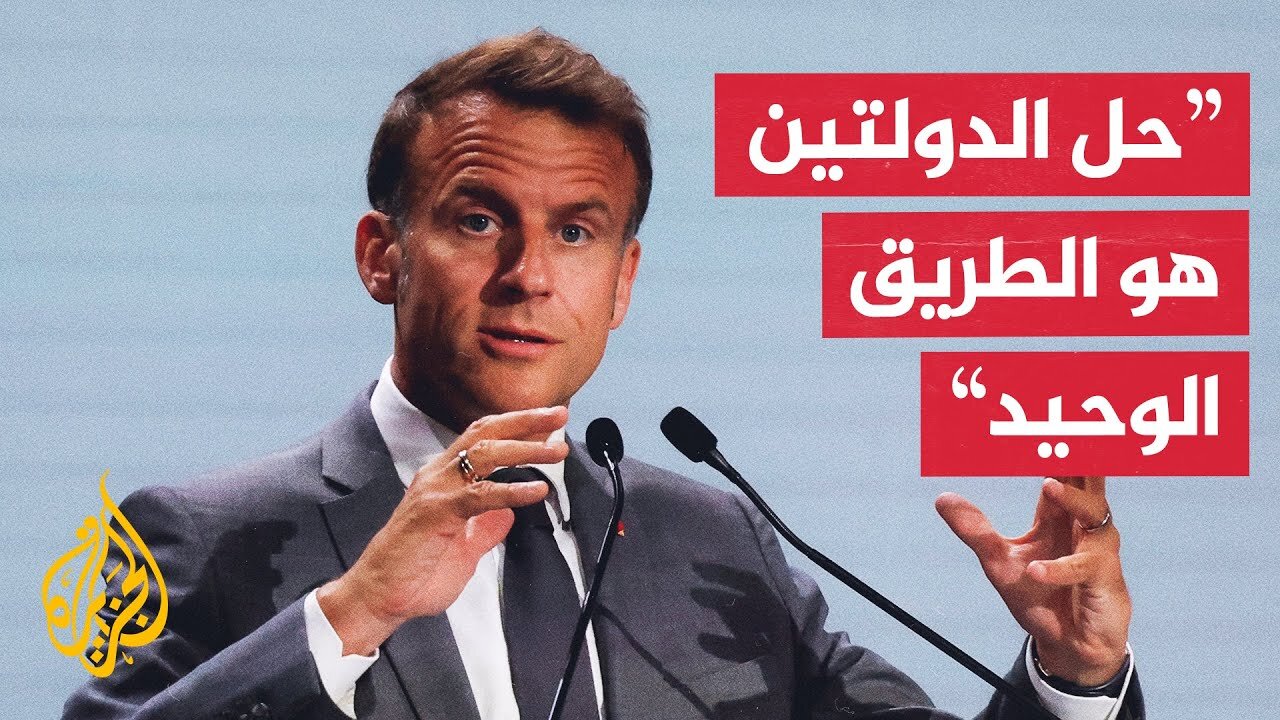الرئيس الفرنسي: من مسؤولية إسرائيل إتاحة وصول المساعدات لسكان غزة