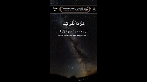 SUBHANALLAH Relaxing QUR'AN Recitation ♥️