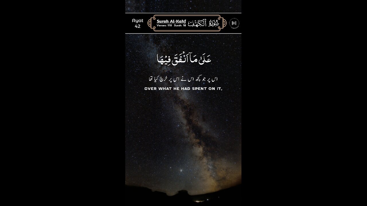 SUBHANALLAH Relaxing QUR'AN Recitation ♥️