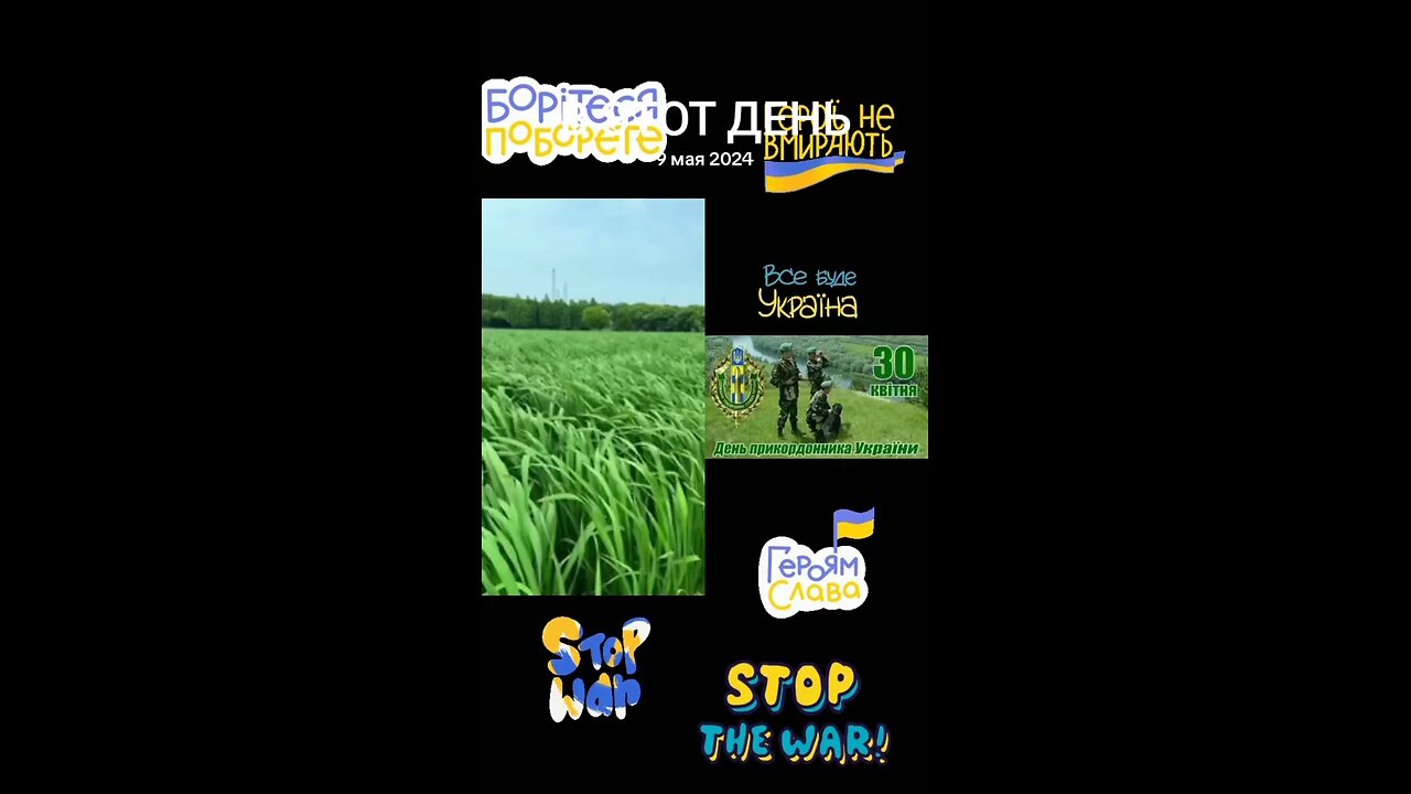 Ukraine