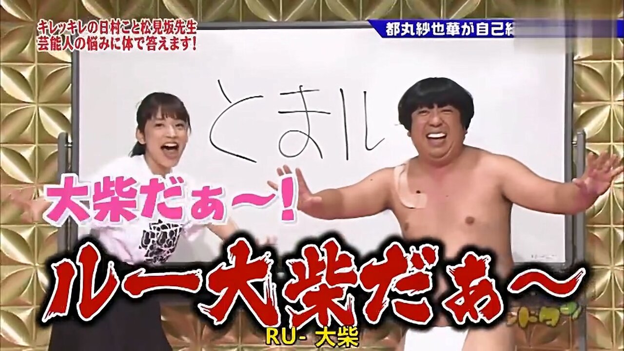 【中字】神舌 150906 - 教教我們吧!松見坂老師