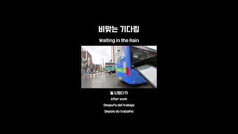 It's raining, but no calls are coming in..